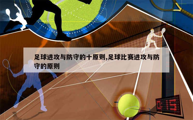 篮球双人训练计划怎么写_2
