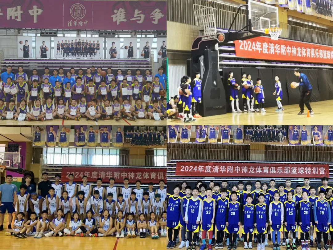 哪里能找到智能篮球训练的应用程序_2