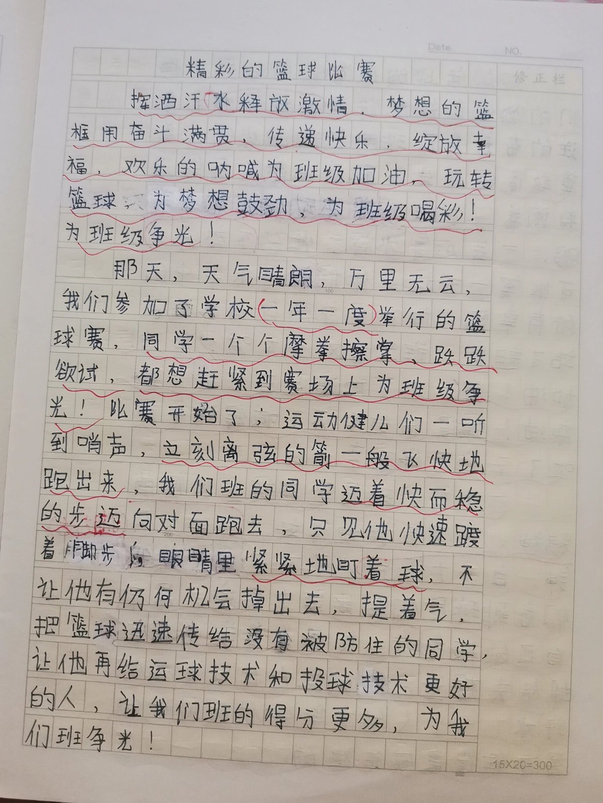 哪里可以找到适合篮球运动员的放松方法?_2